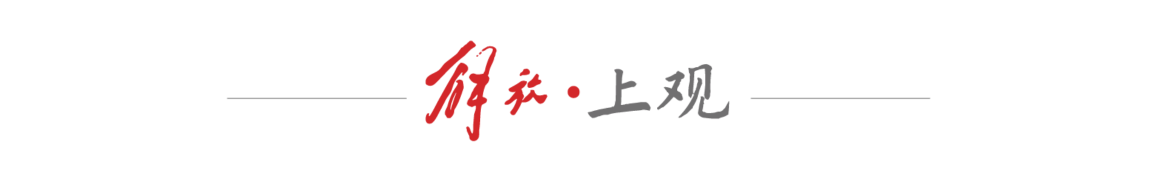 众体育节相, 真正实现, 北冰南展