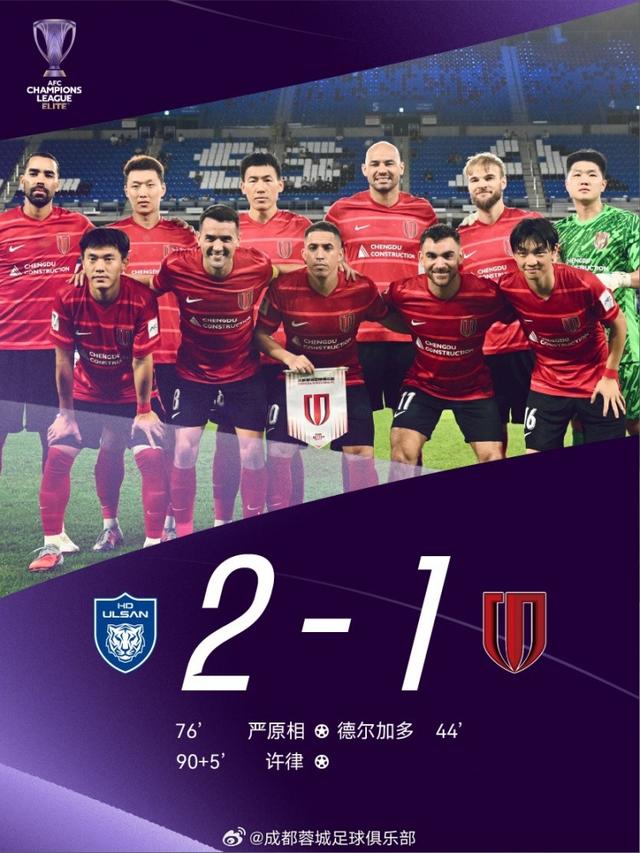 反映了中日, 多赛一场情