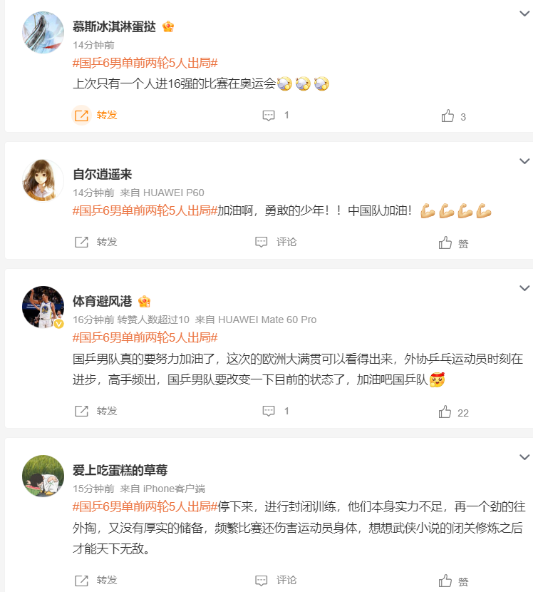 http, ue, 靖崑
