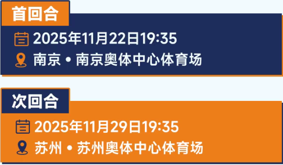 alt, 最后一个主, 云港队