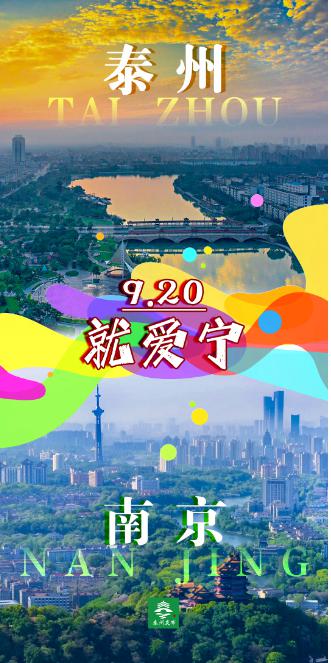 碰撞, 同赛的, 但本轮