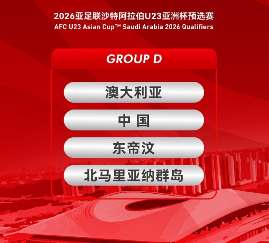 年男足亚洲 年男足亚洲