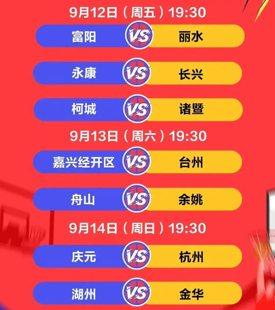 msn, 两分半内连 msn, 两分半内连