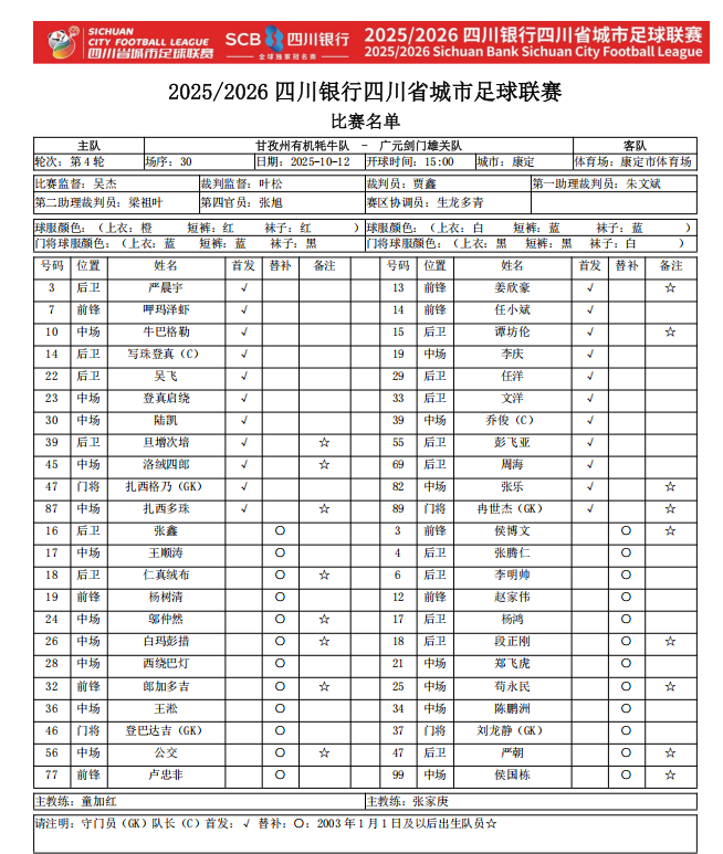 backg, com, zThZ backg, com, zThZ