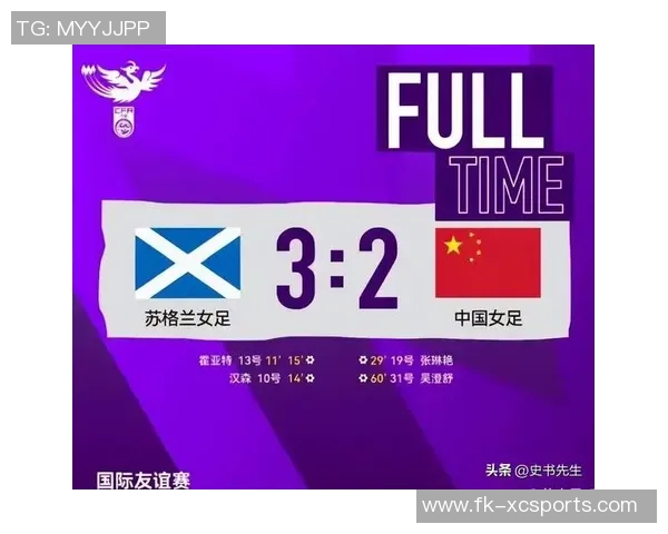 2-3!中国女足2连败,国际第16输给第25,4分钟连丢3球崩盘