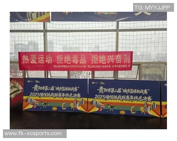 “十四五”时期我国反兴奋剂工作成效显著，九大要点筑牢公正比赛防地