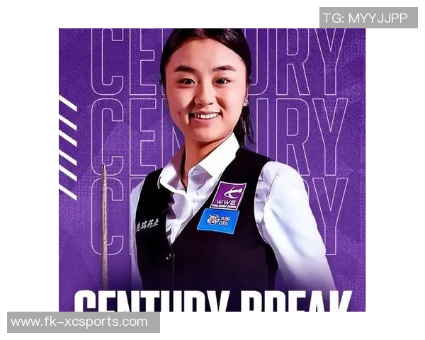 白雨露夺得女子爱尔兰大师赛冠军 决赛打败国际第一但仍排国际第三