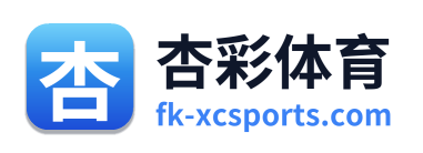 杏彩体育 Logo